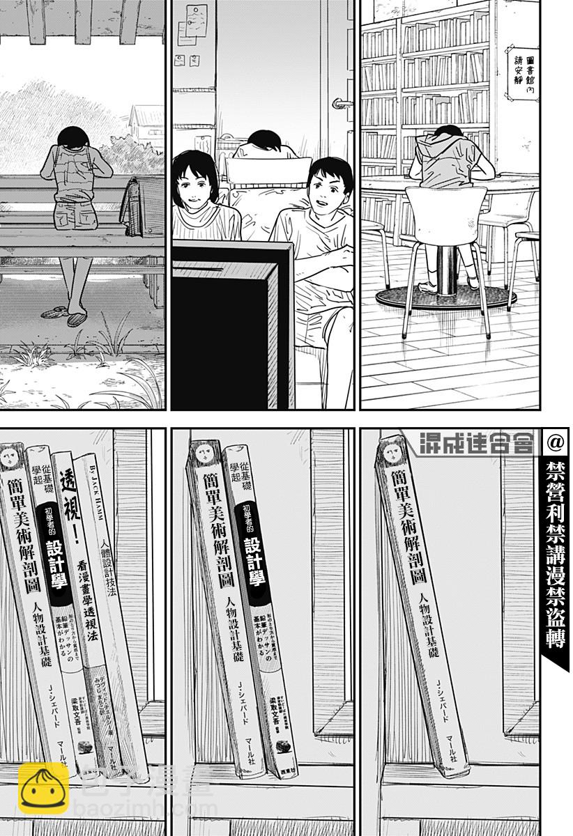 短篇13