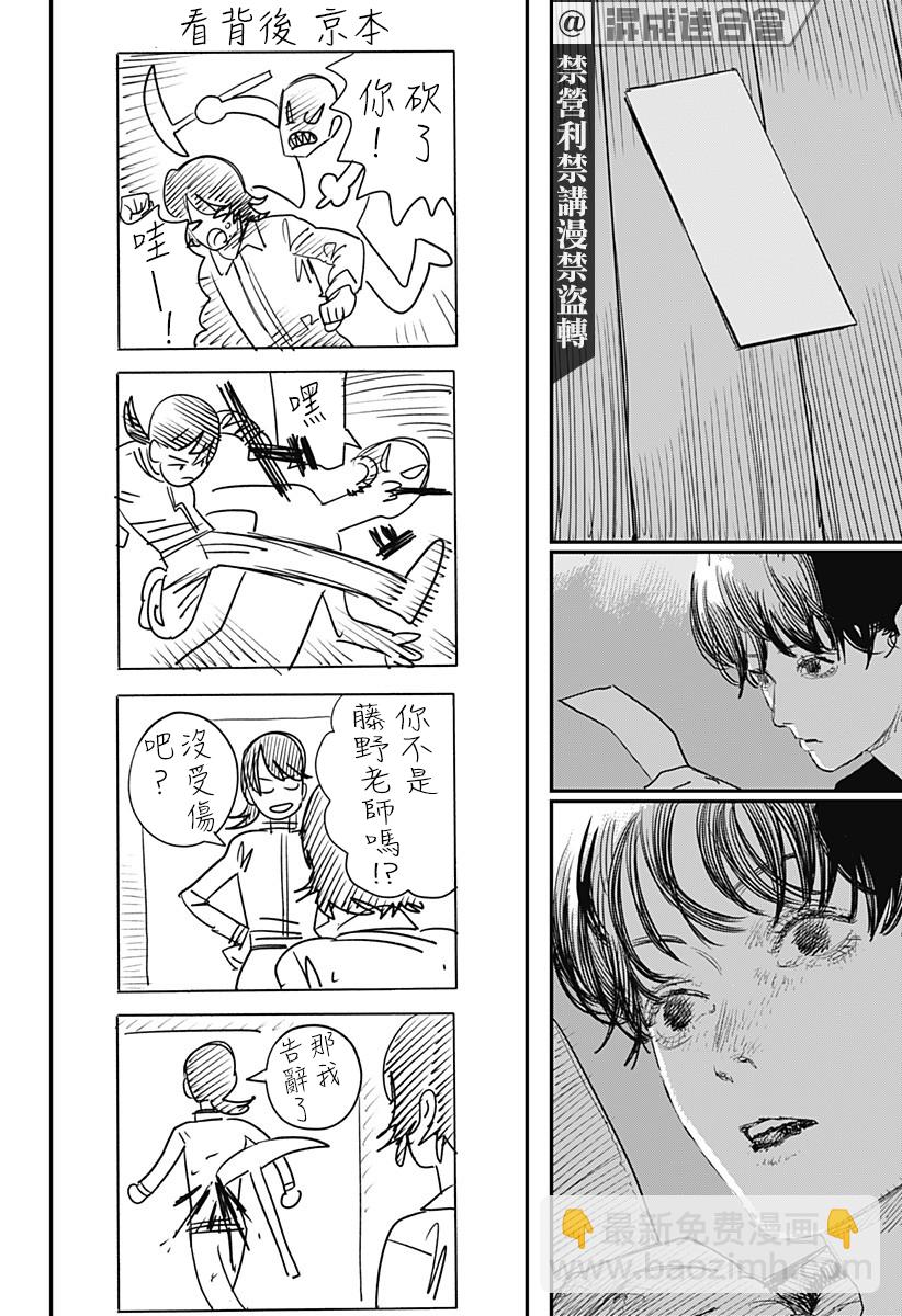 短篇130