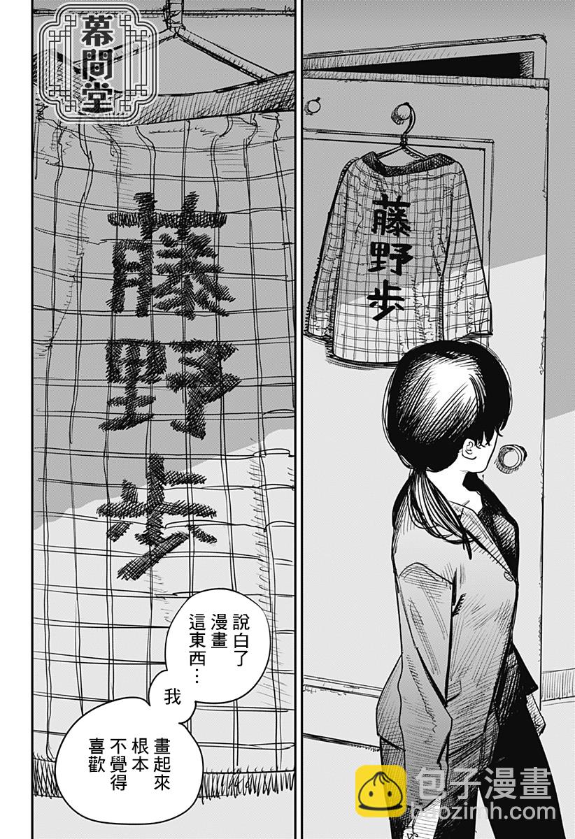 短篇134
