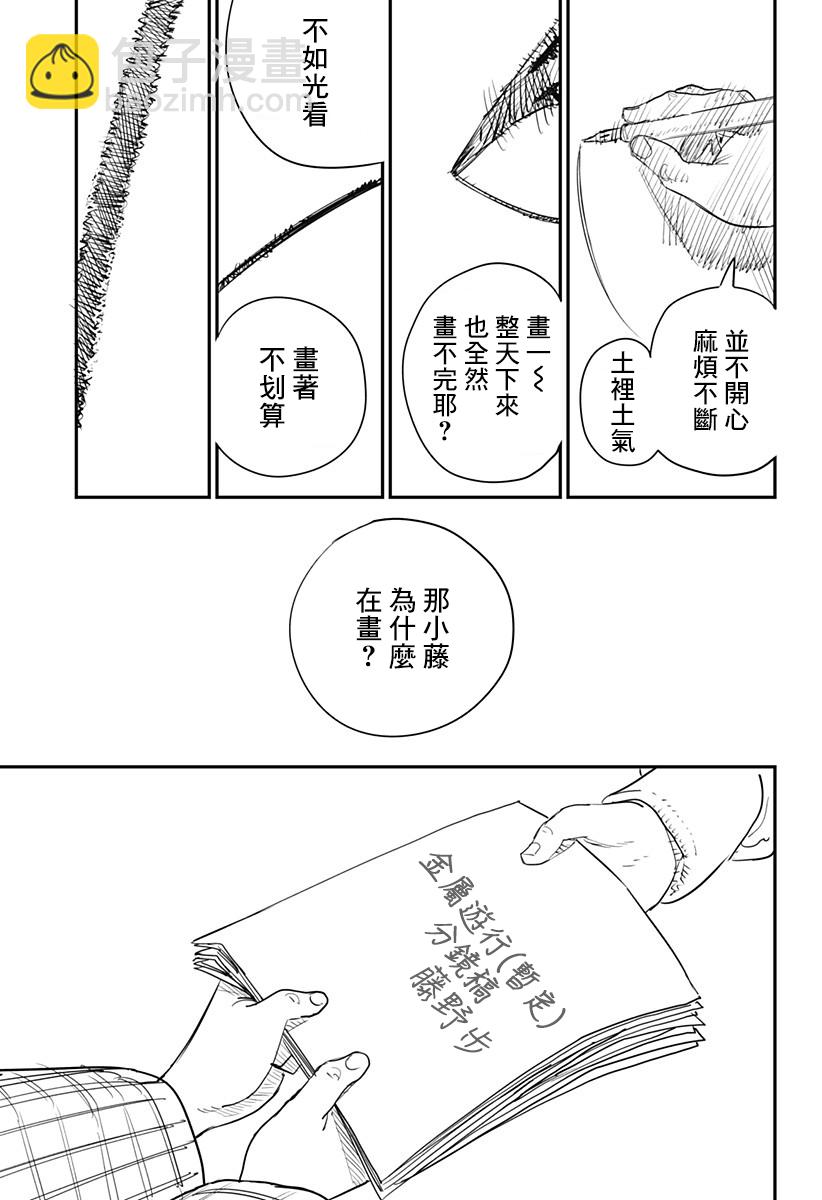 短篇135