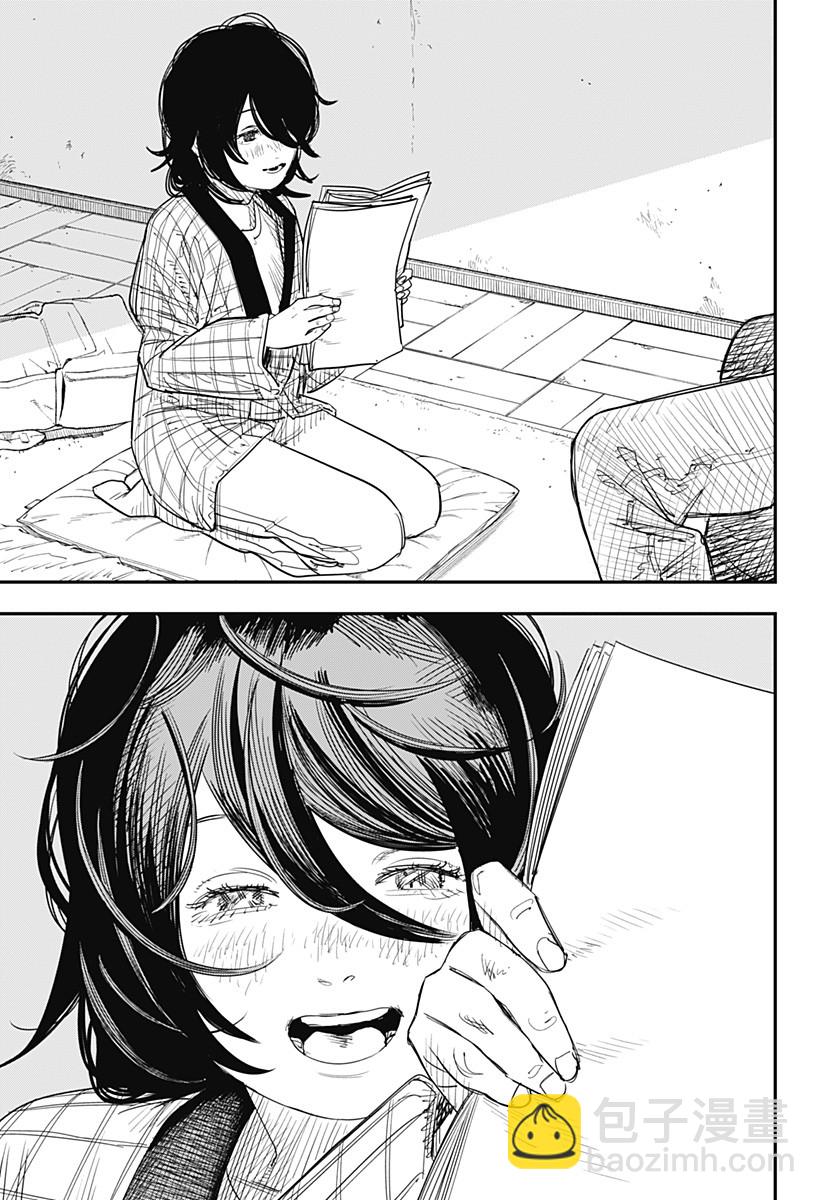 短篇137