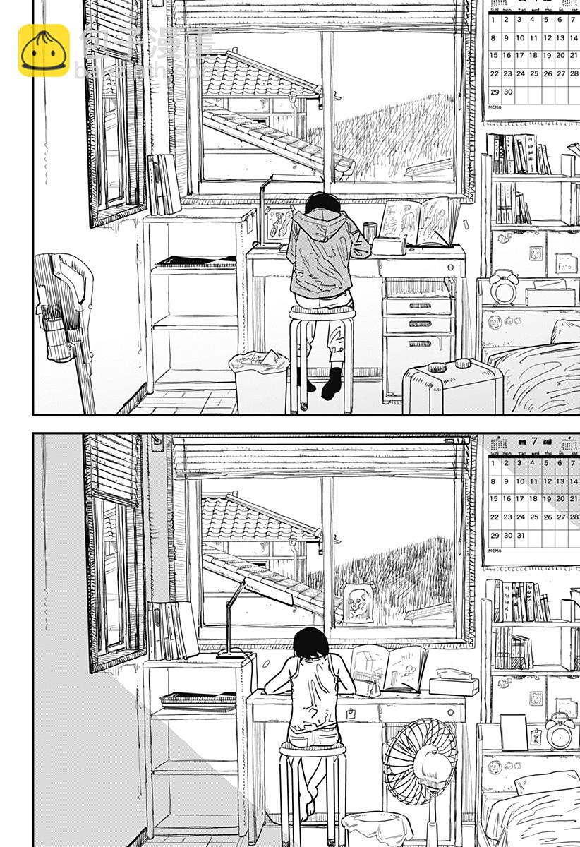 短篇14