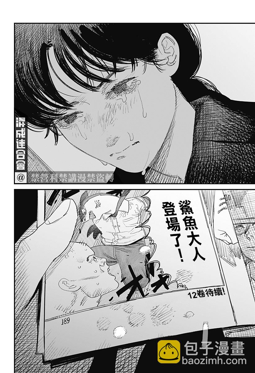 短篇140