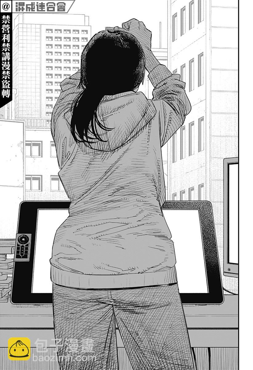 短篇143