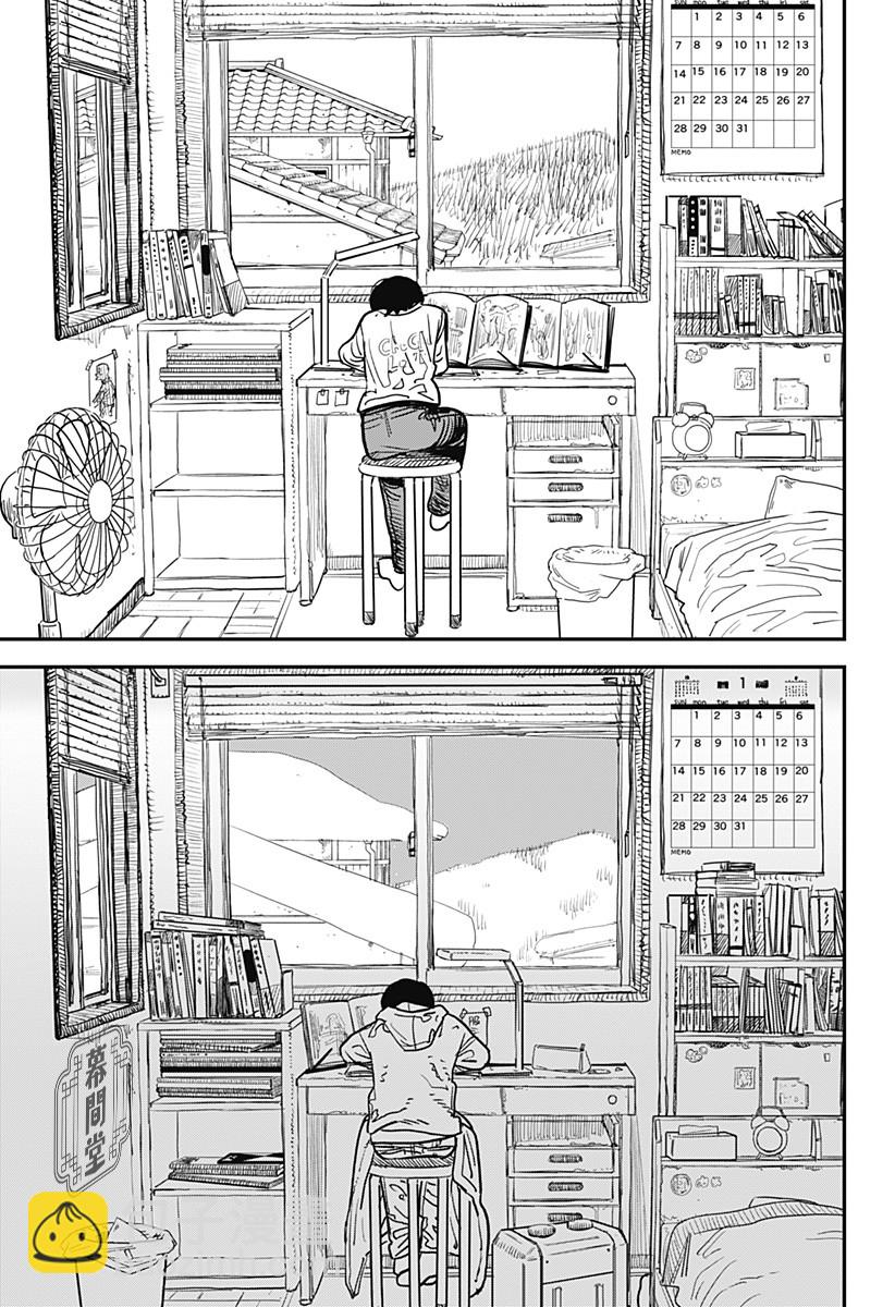 短篇15