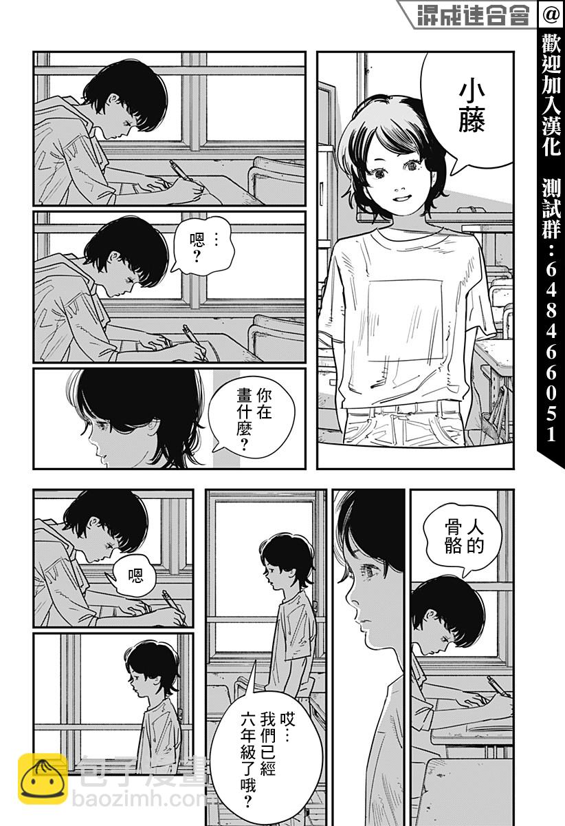 短篇16
