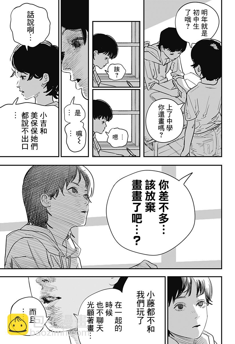 短篇17