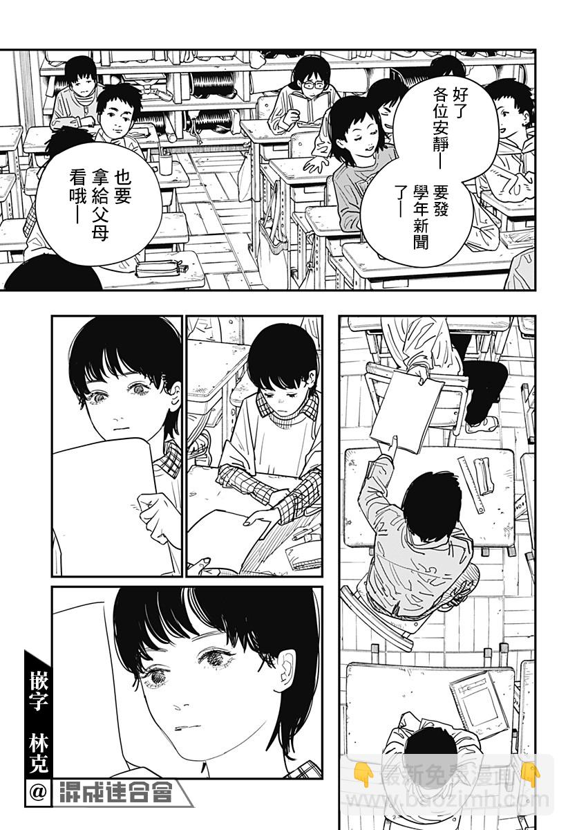 短篇21