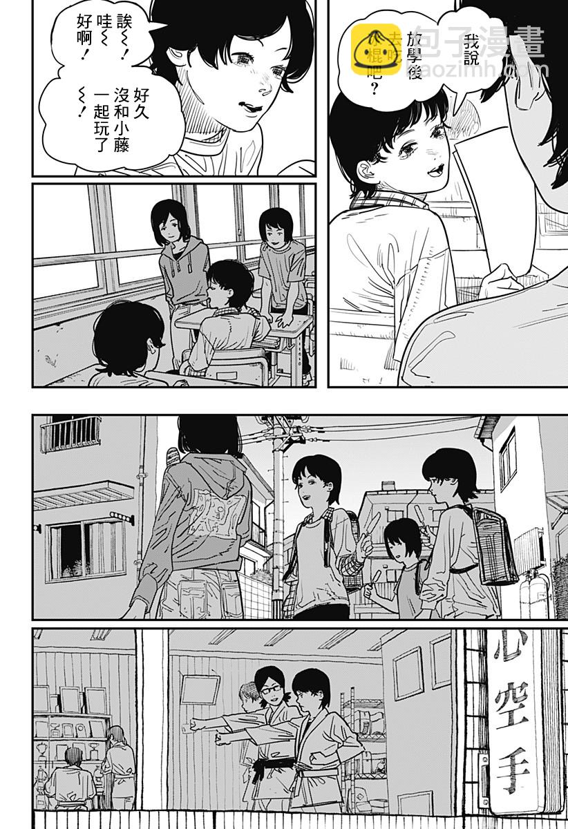 短篇24