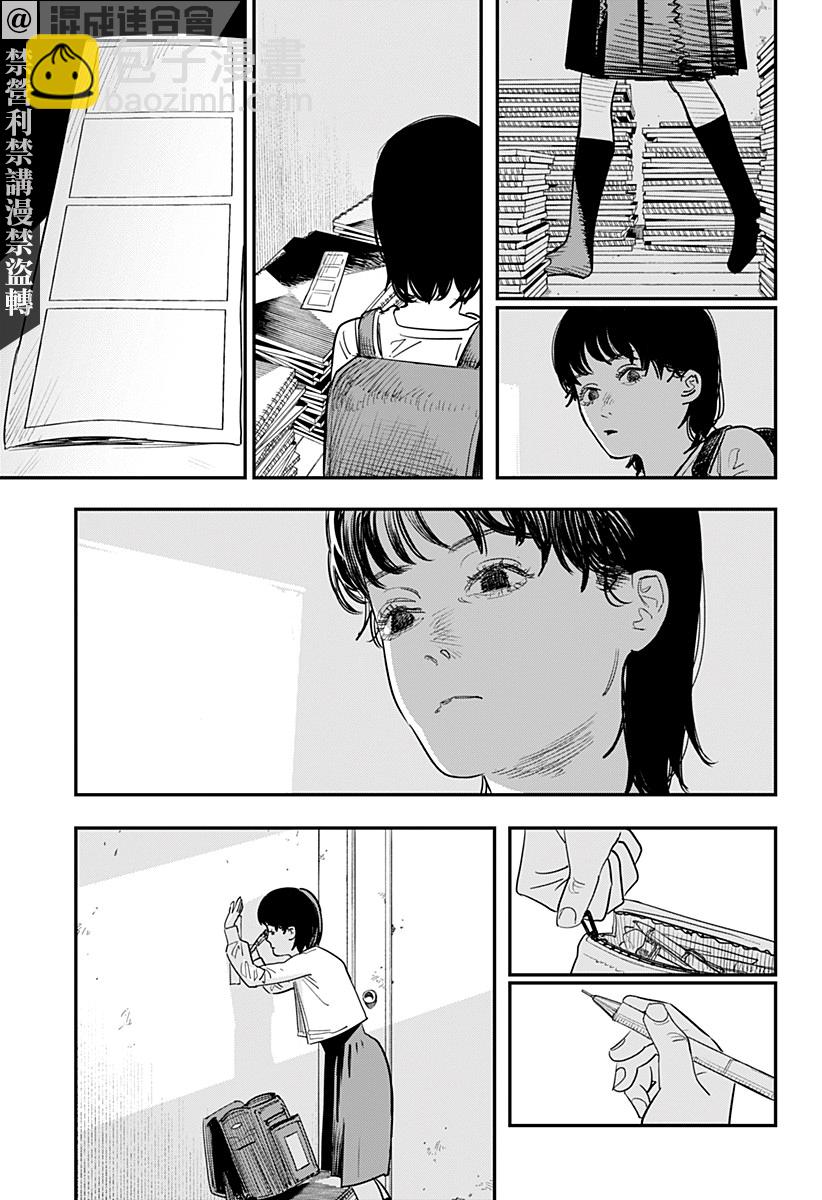 短篇31