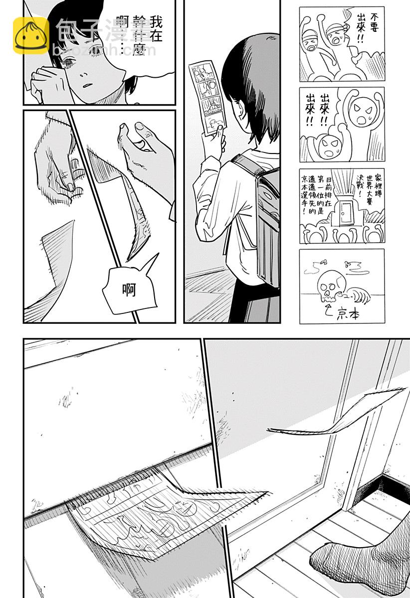 短篇32