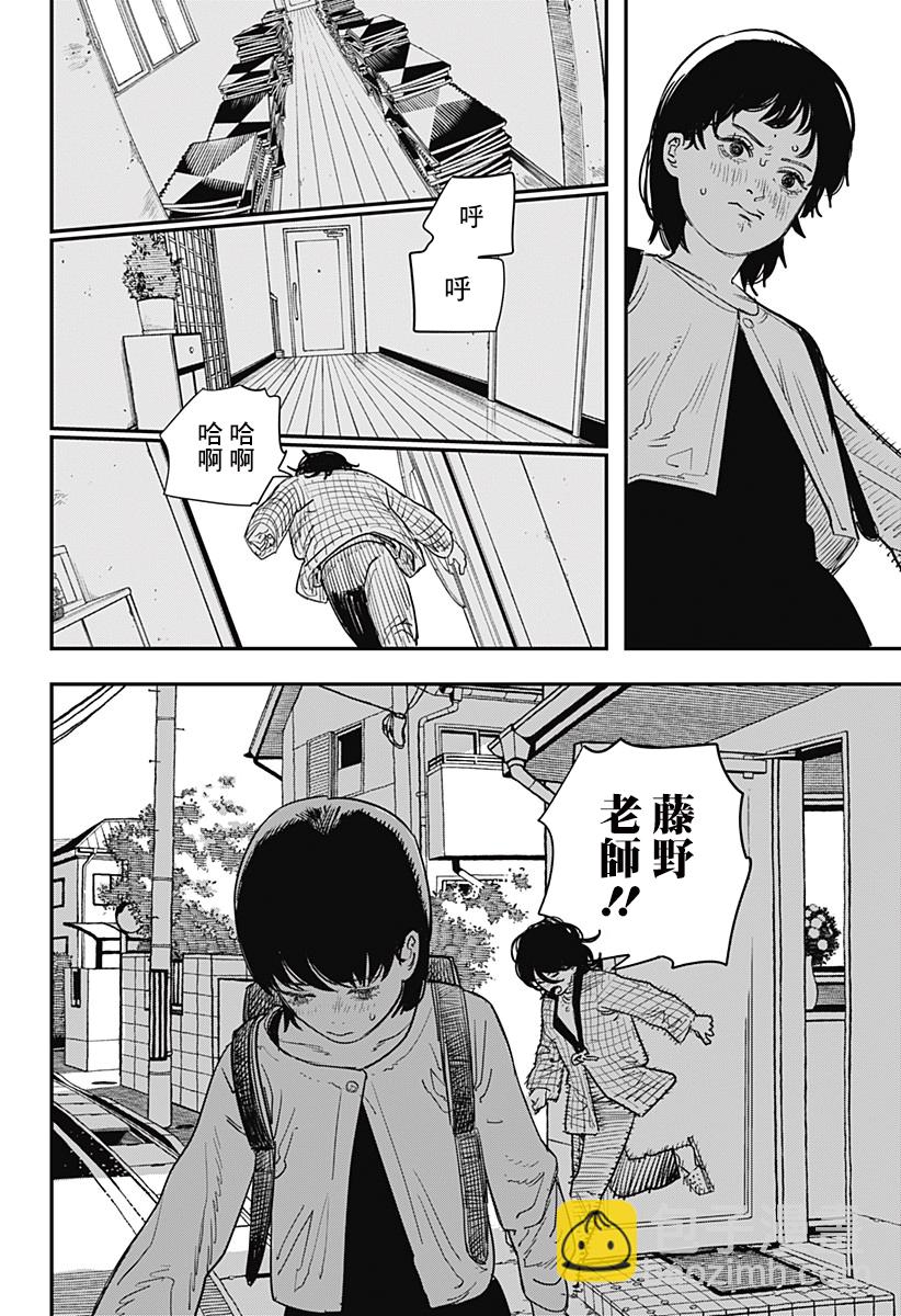 短篇34