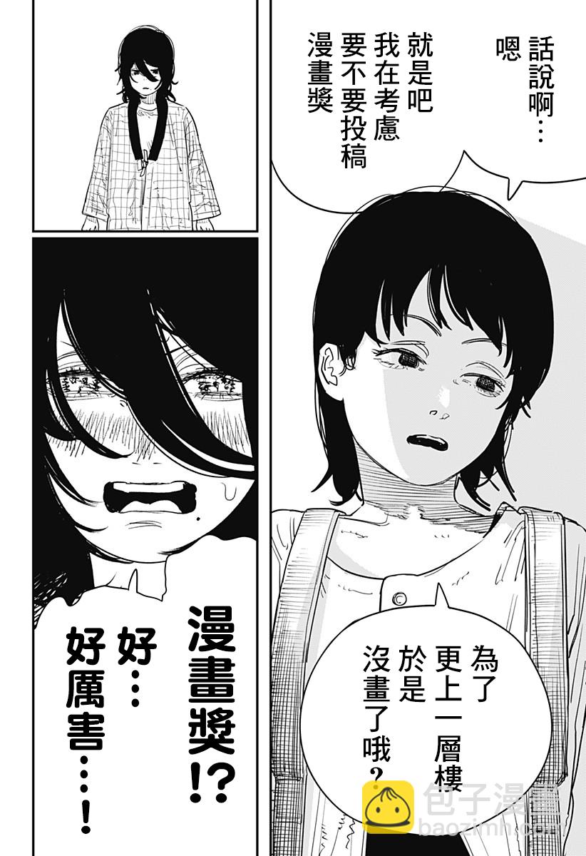 短篇40