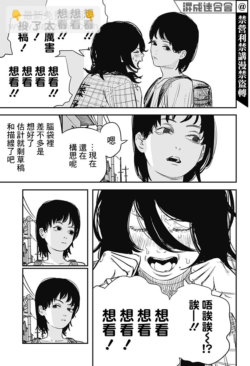 短篇41