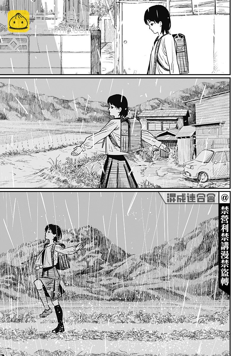 短篇43