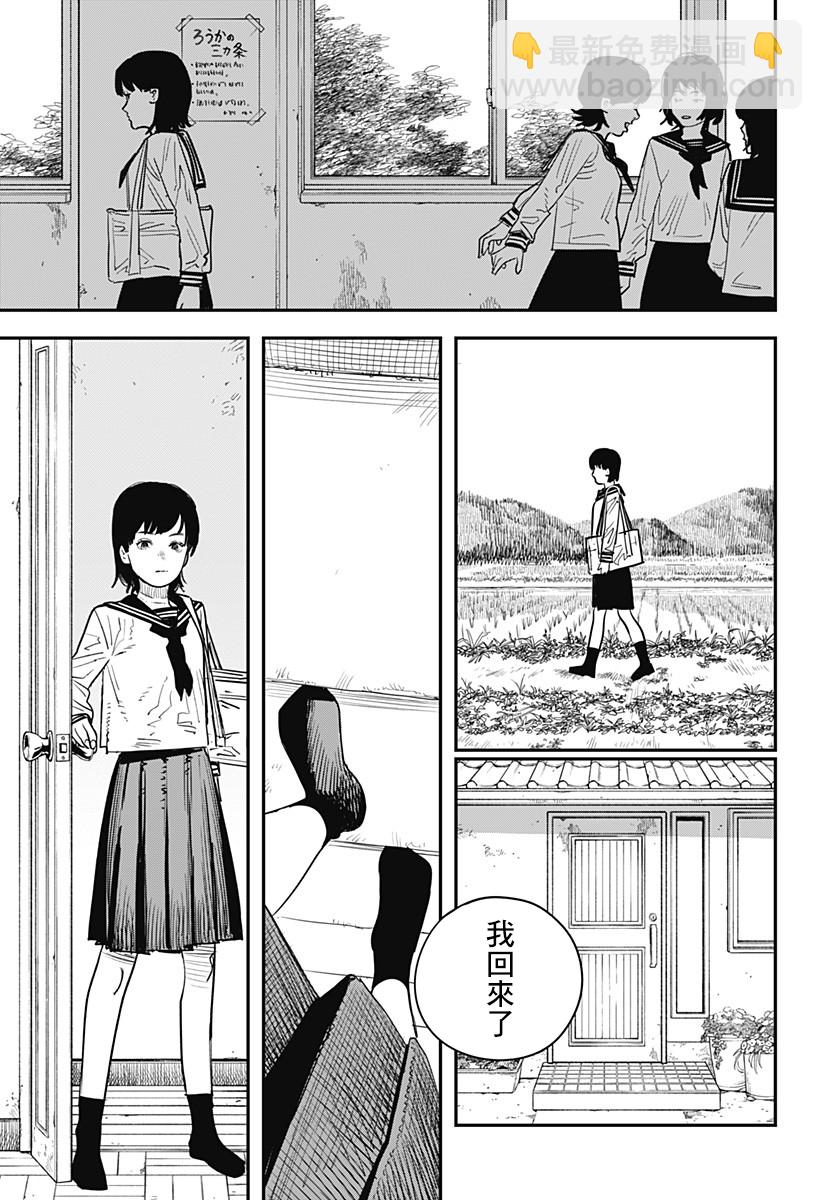 短篇48