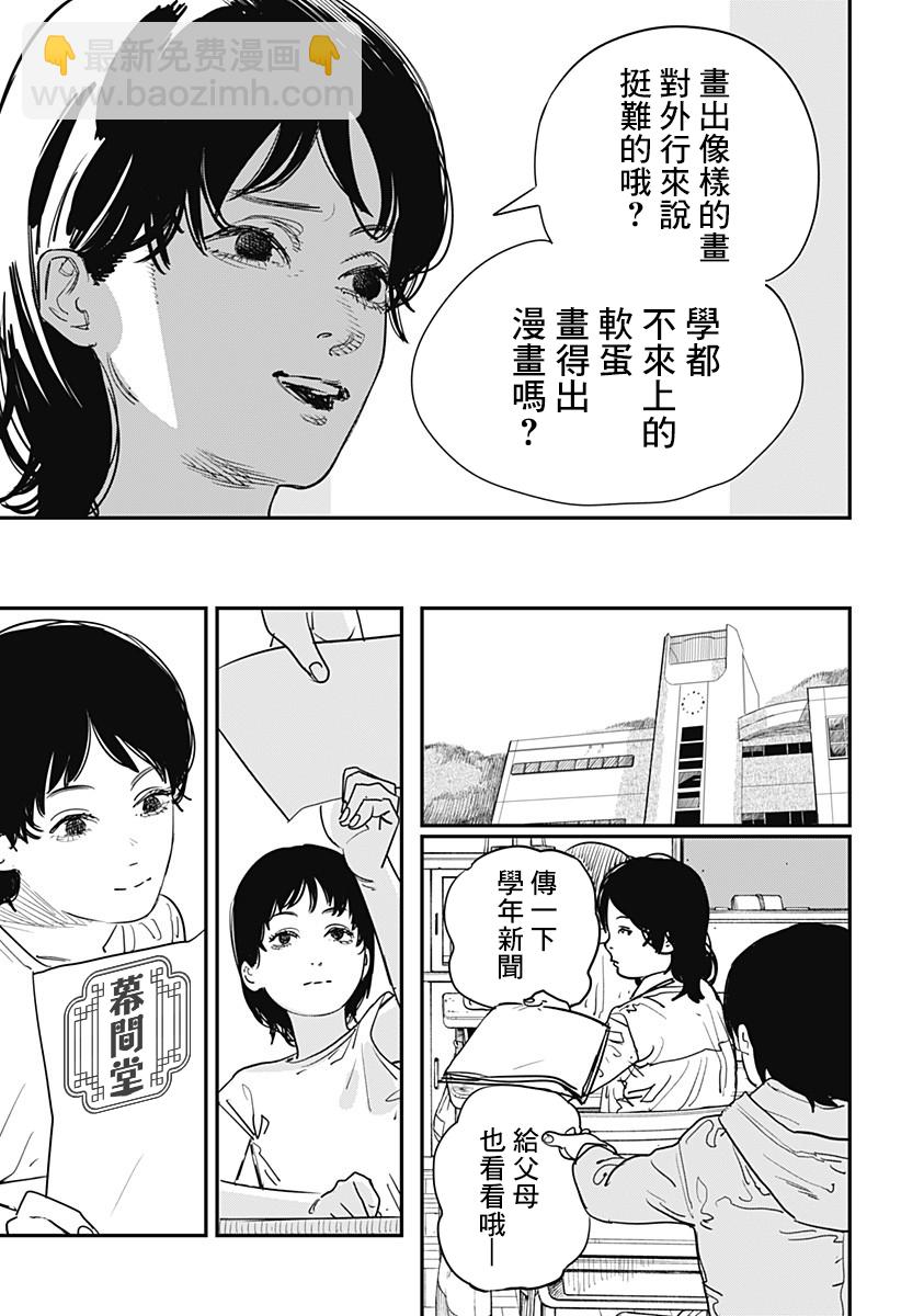 短篇5