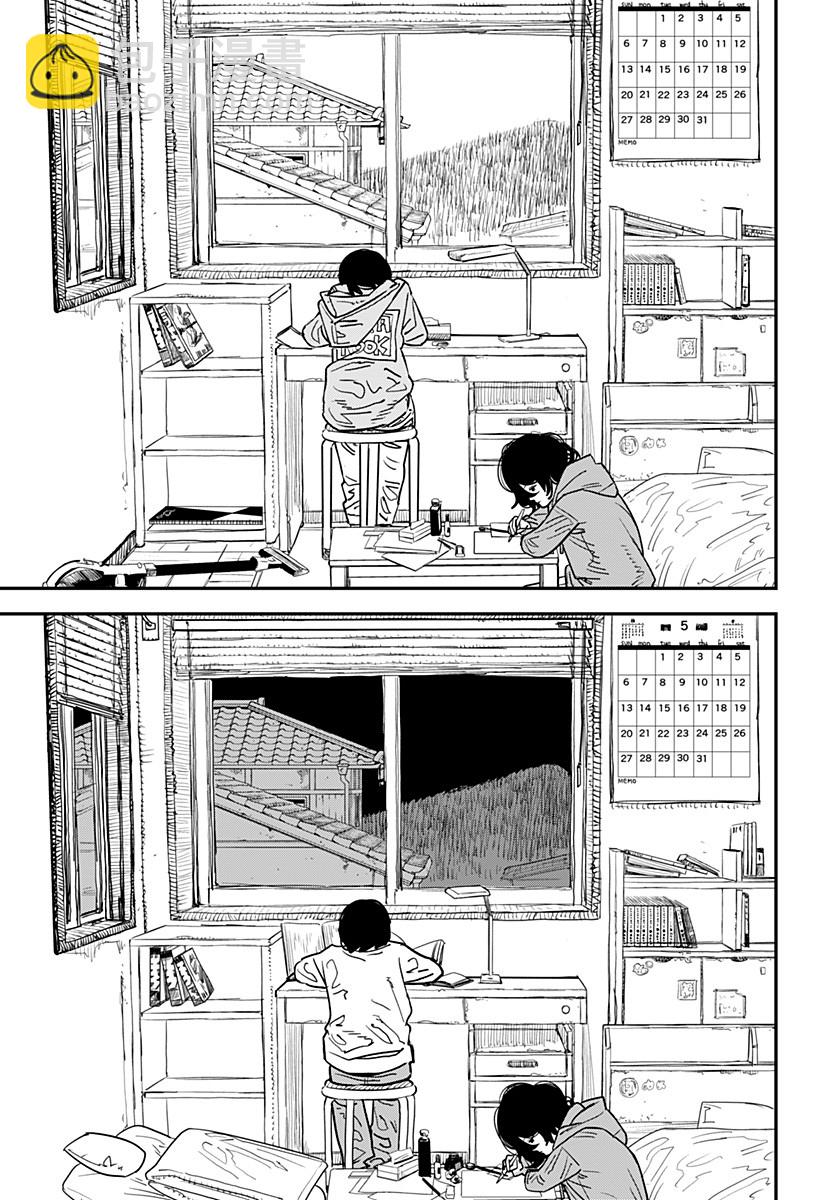 短篇54