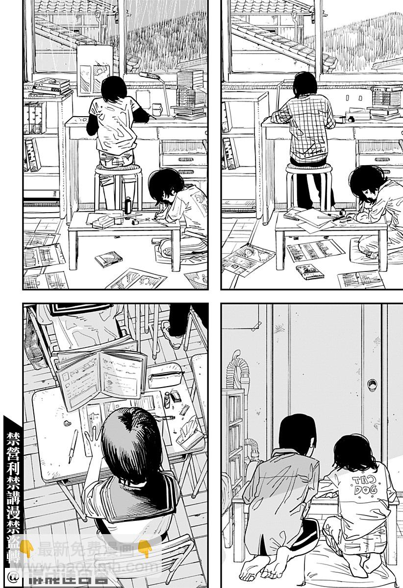 短篇55
