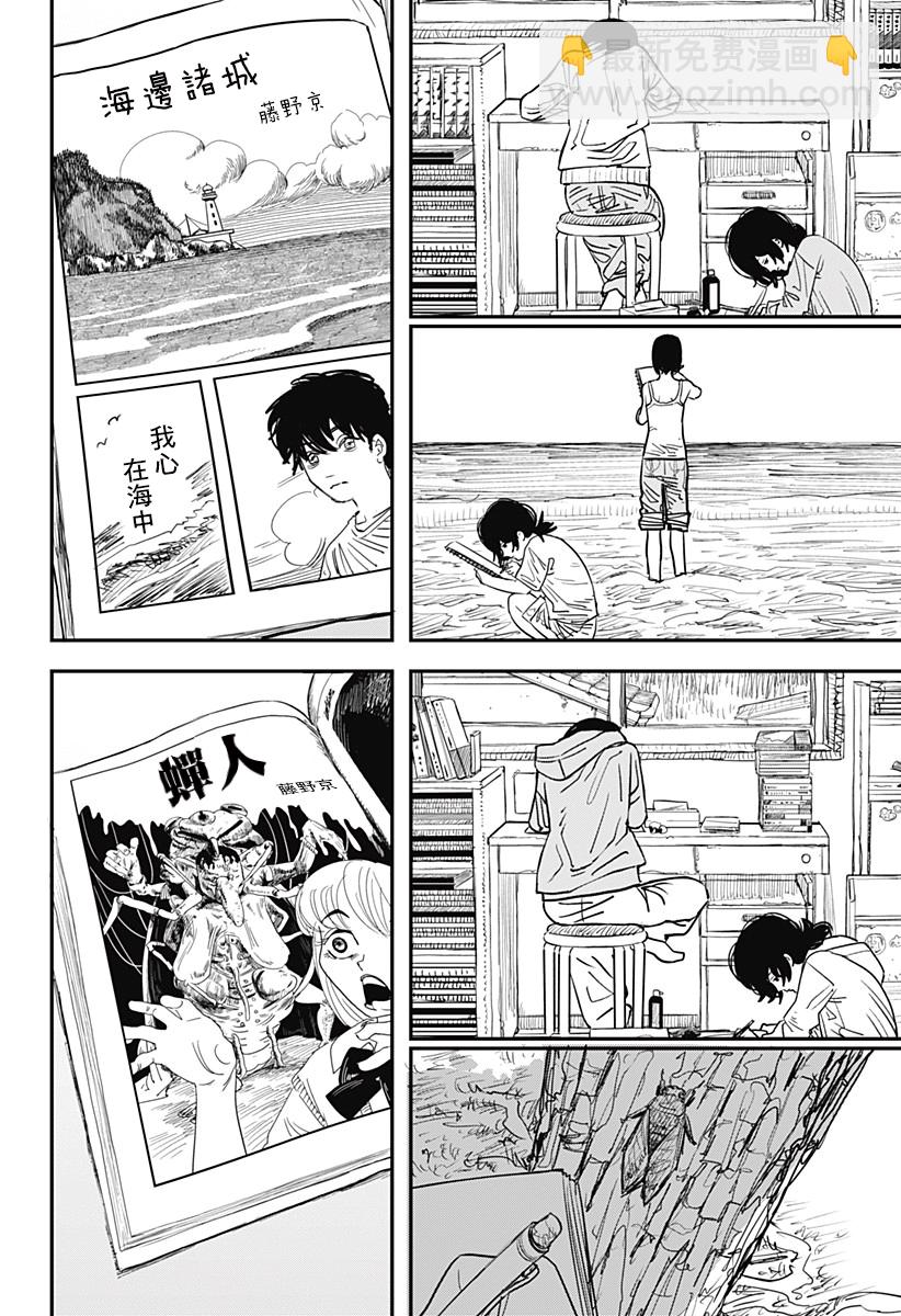 短篇67