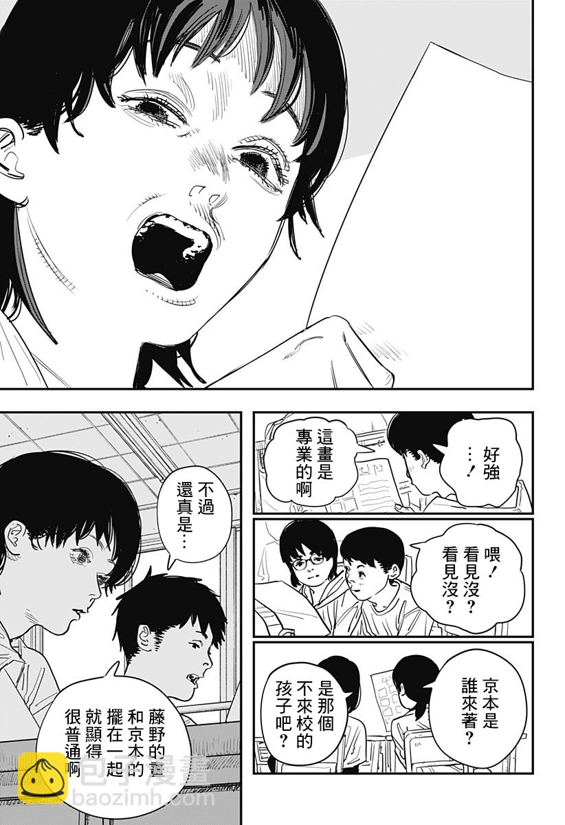 短篇7
