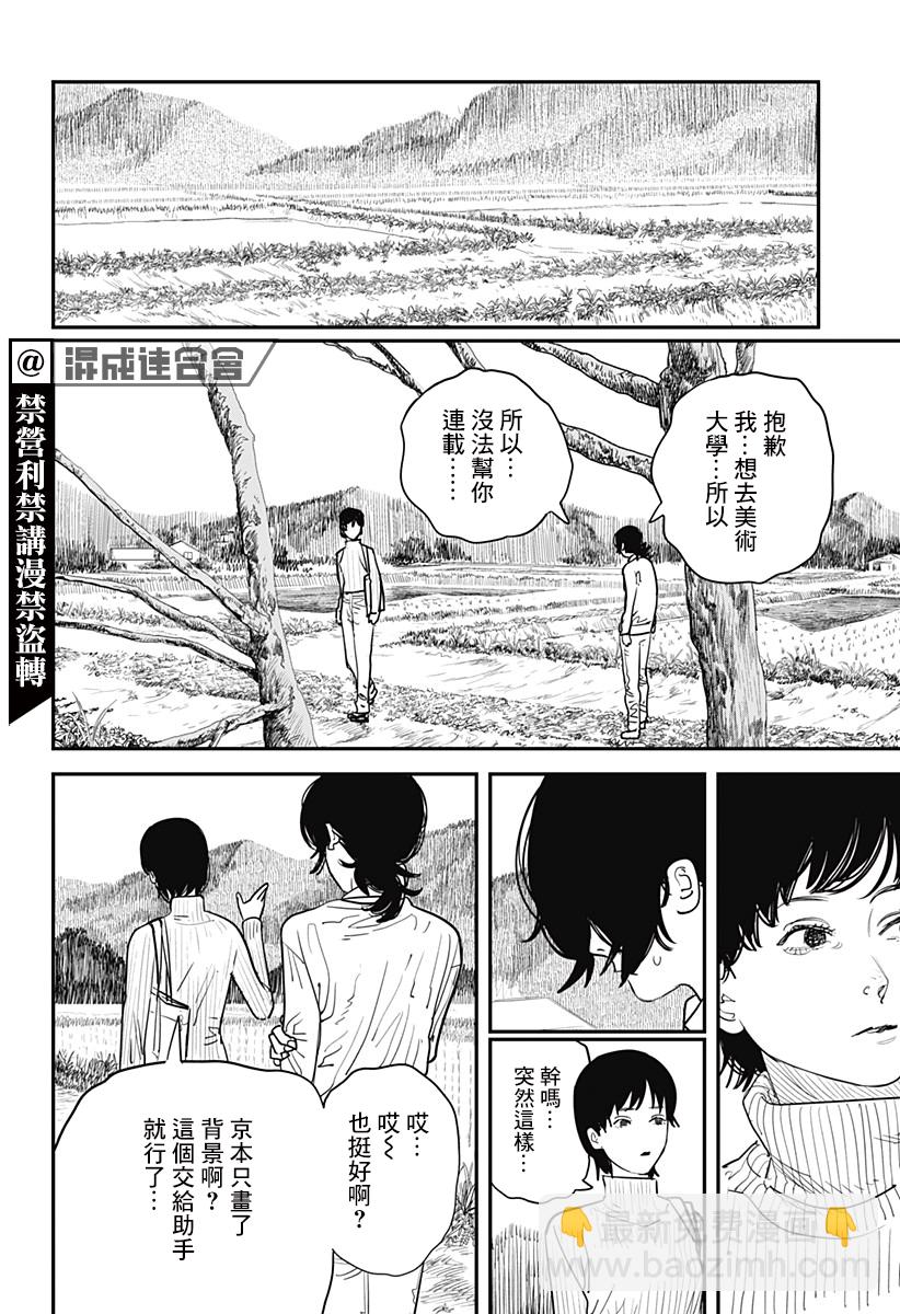 短篇71