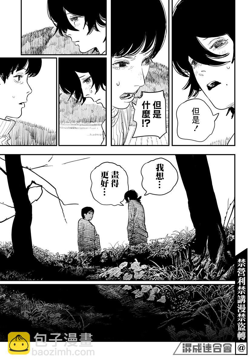短篇74