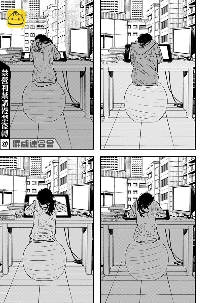 短篇76
