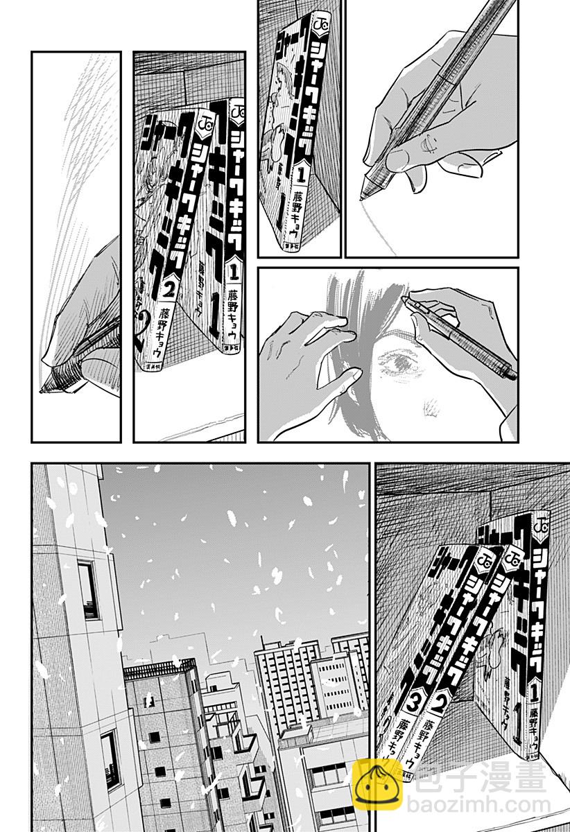 短篇77