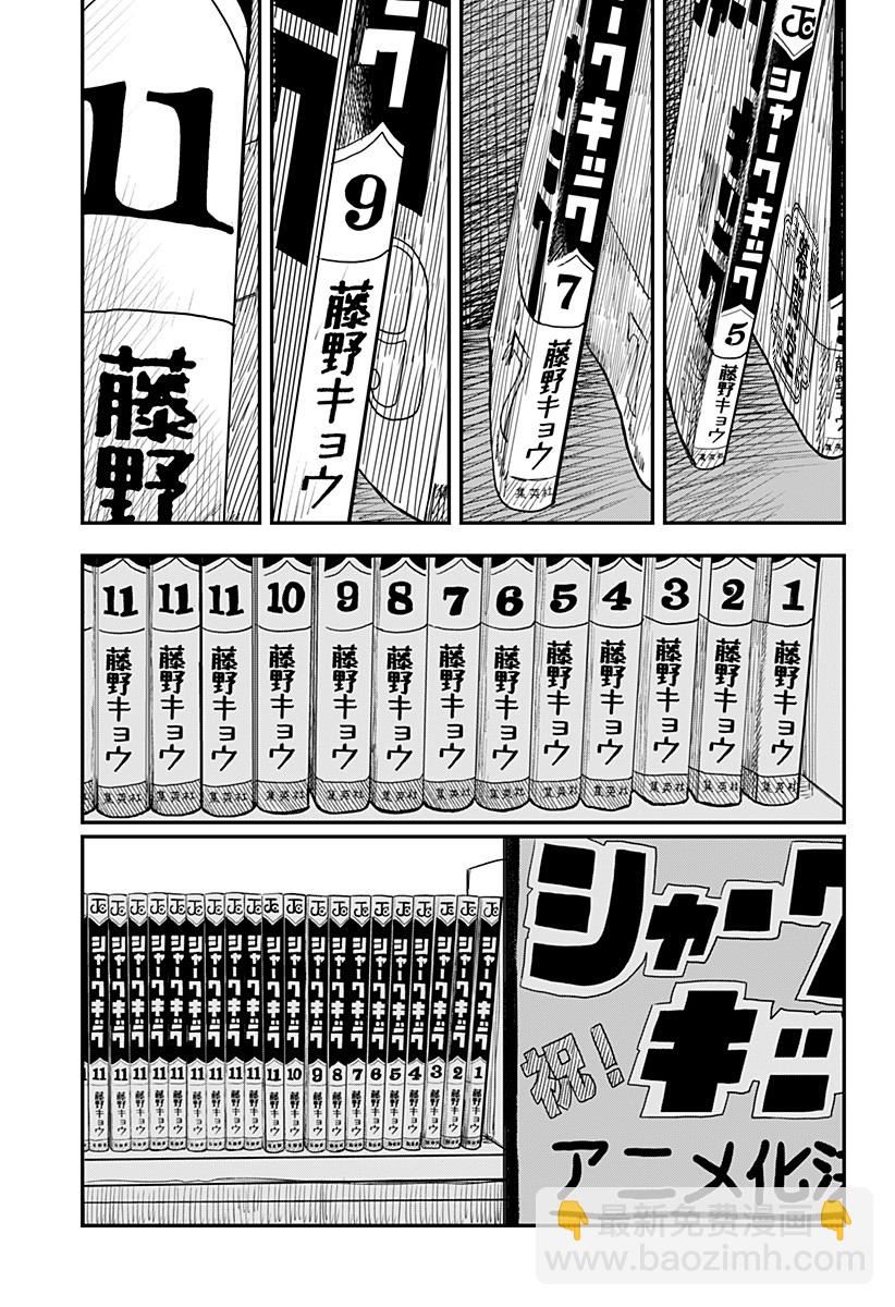 短篇78