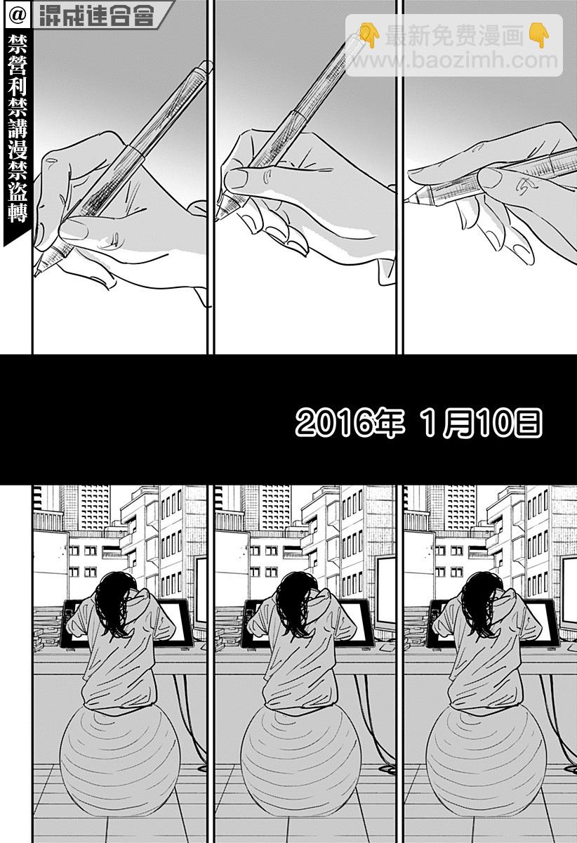短篇79