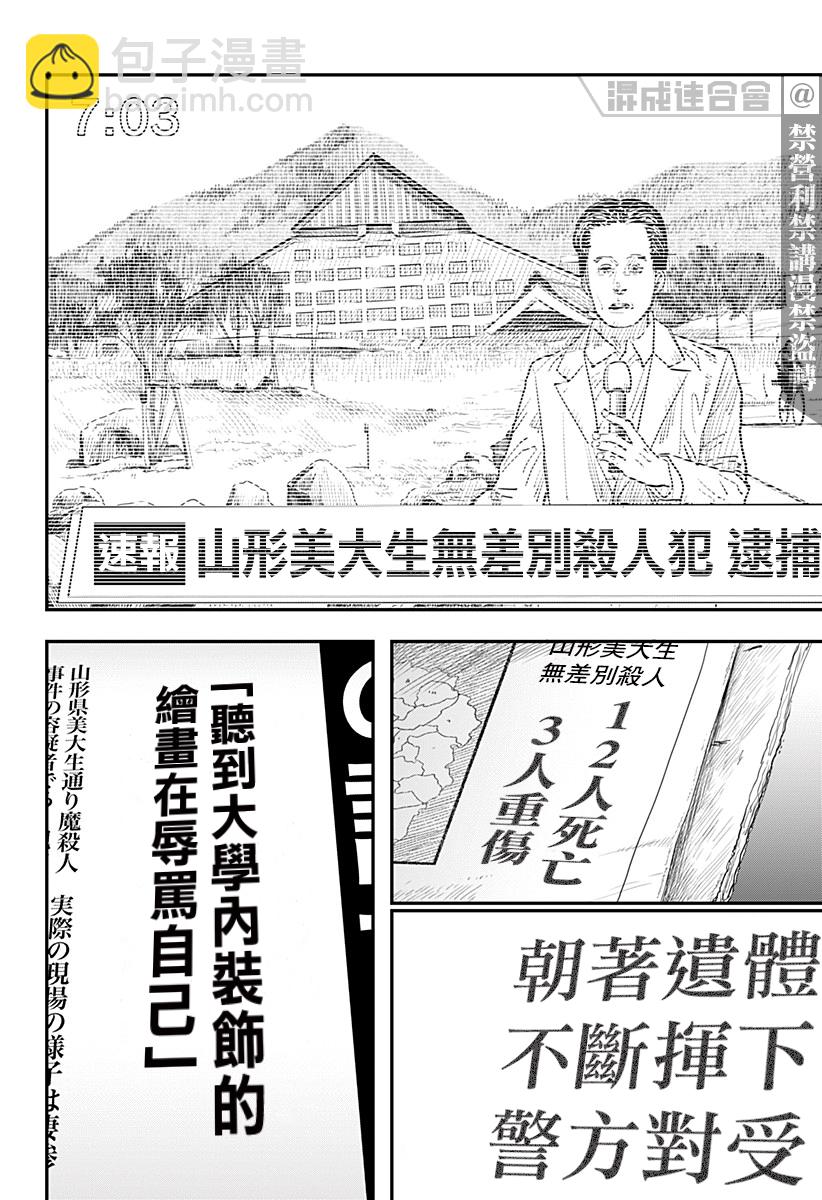 短篇89