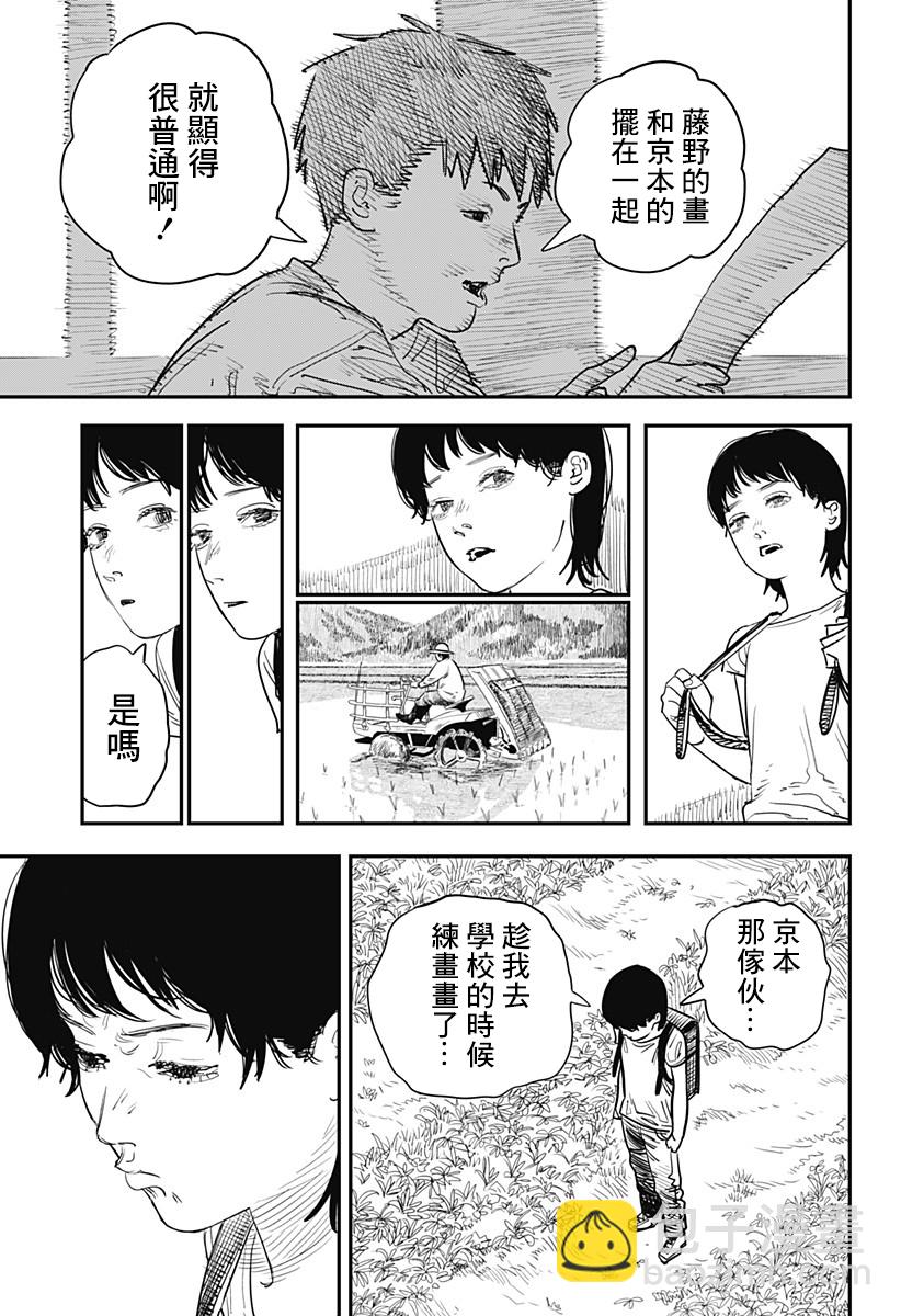 短篇9