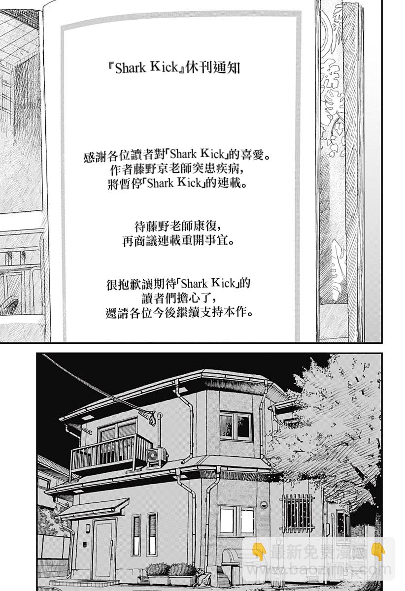 短篇90