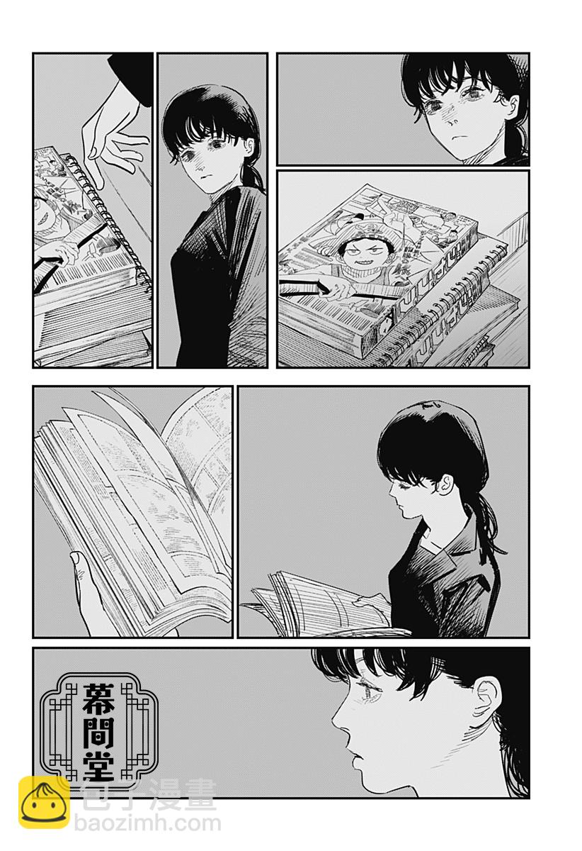 短篇93