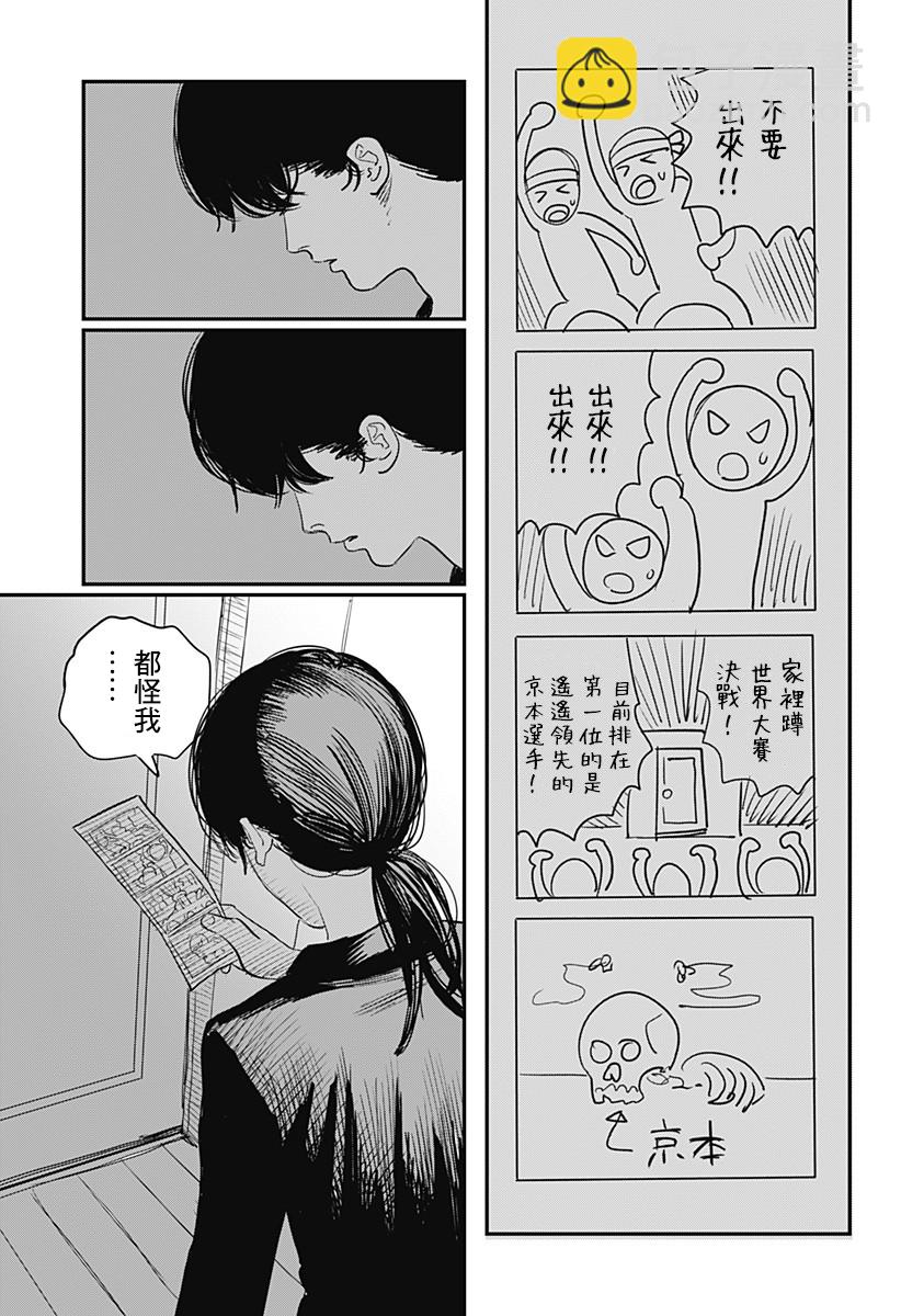 短篇94