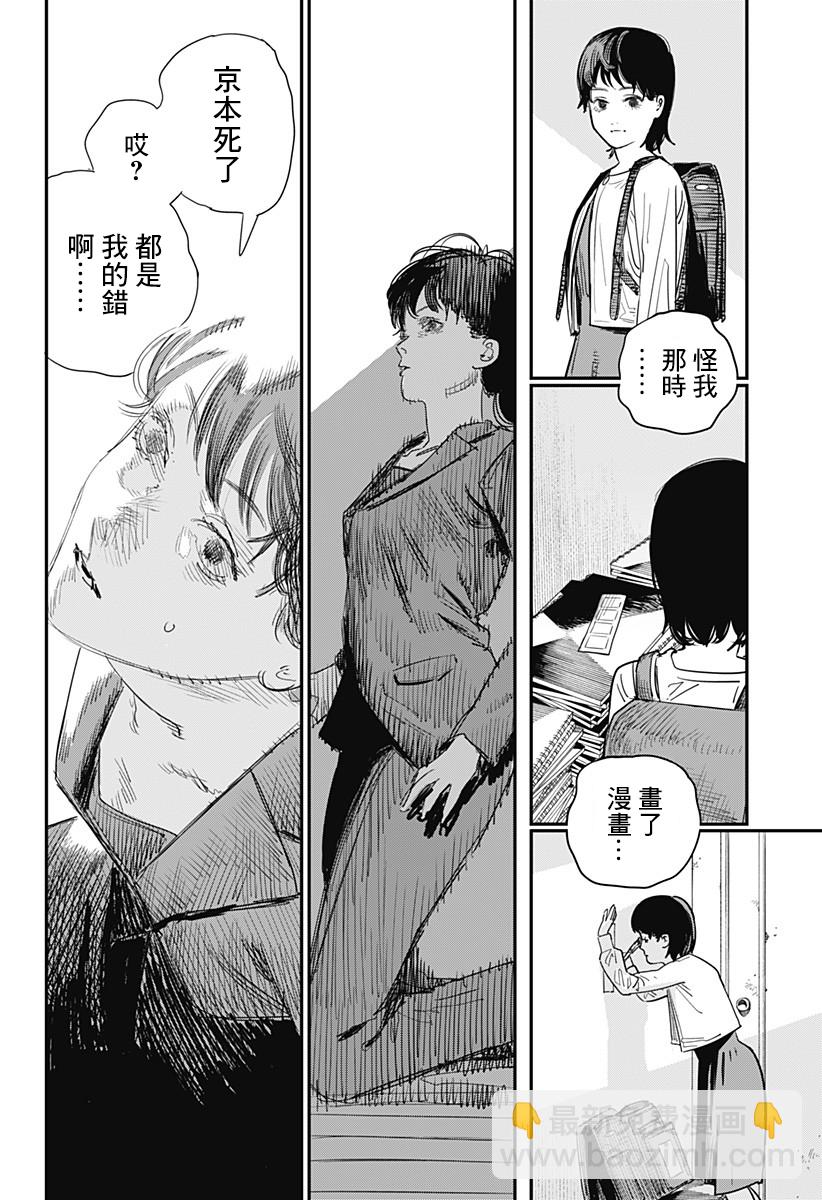 短篇95