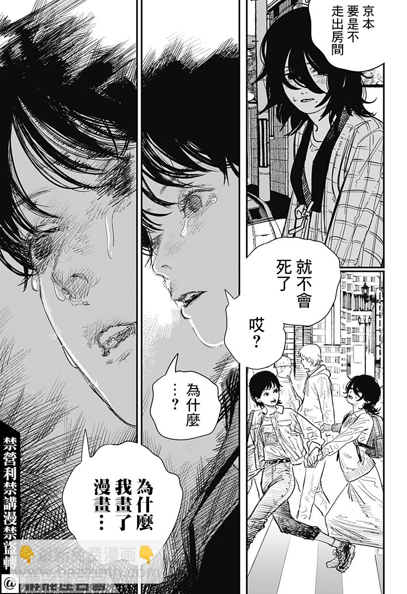 短篇96