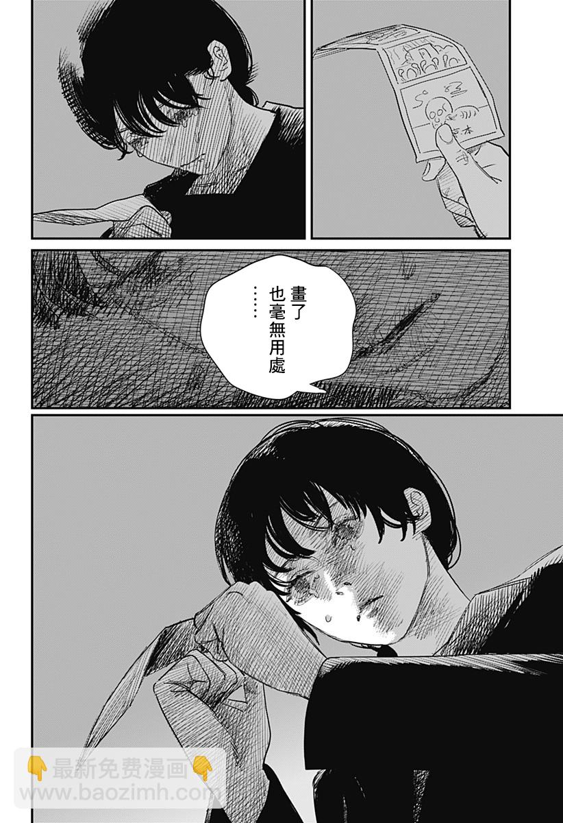 短篇97