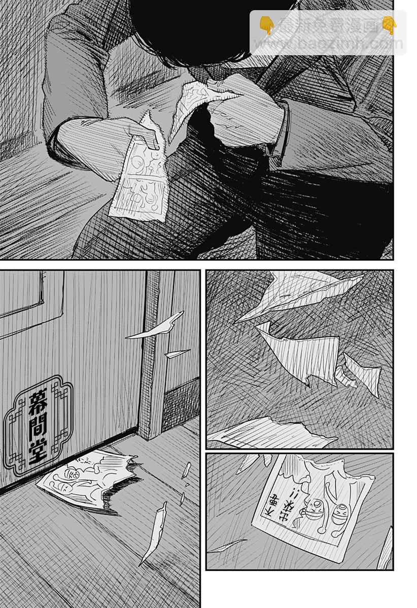 短篇98