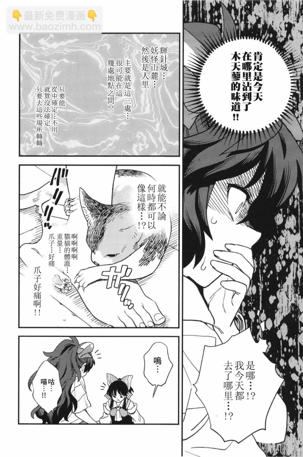 短篇10