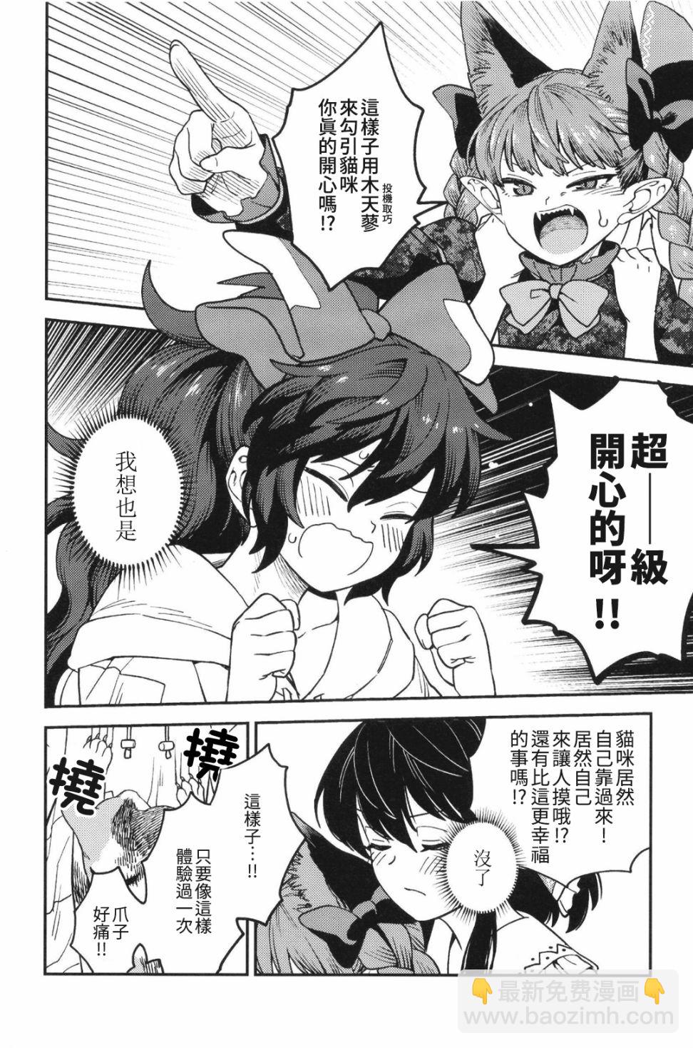 短篇12