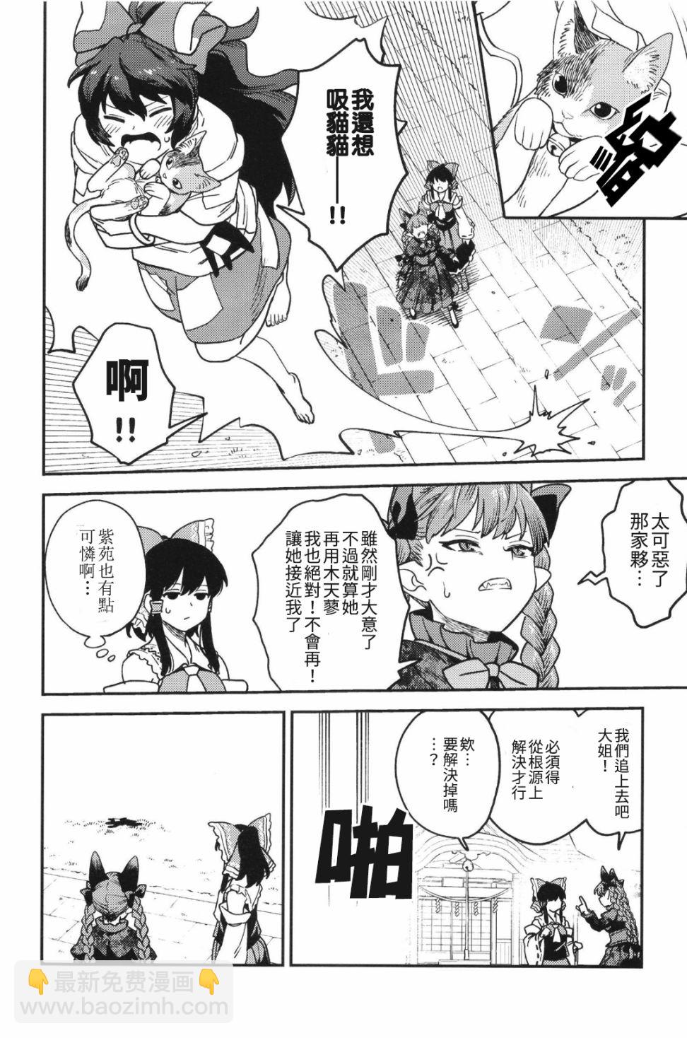 短篇14