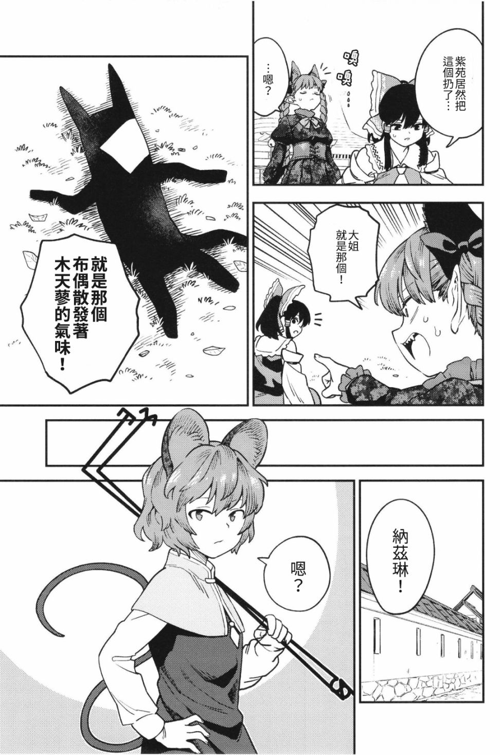 短篇15