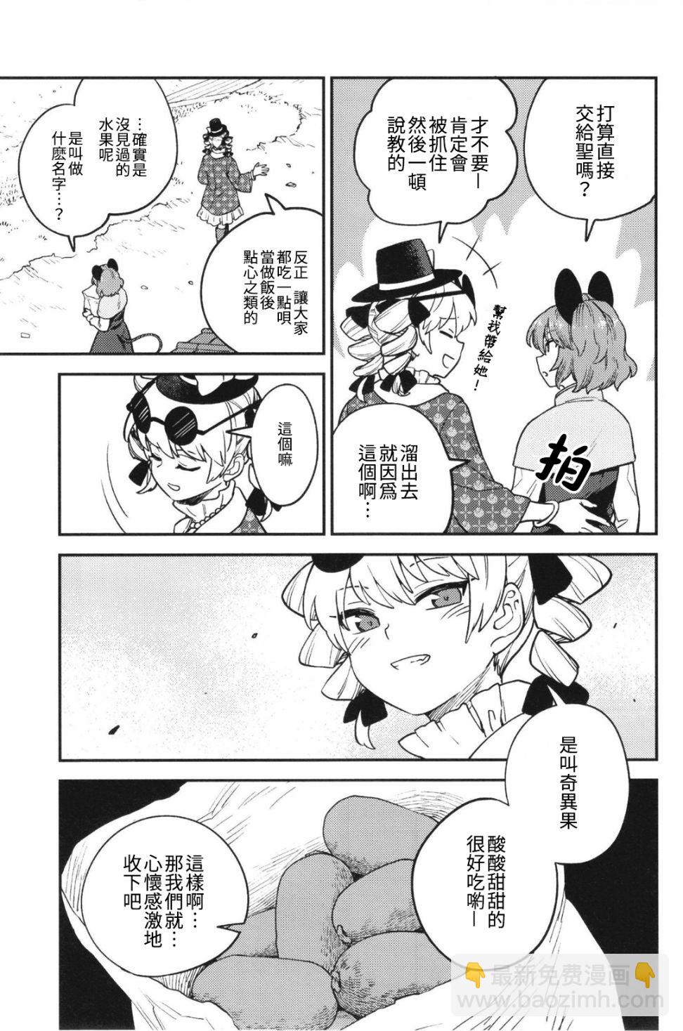 短篇17