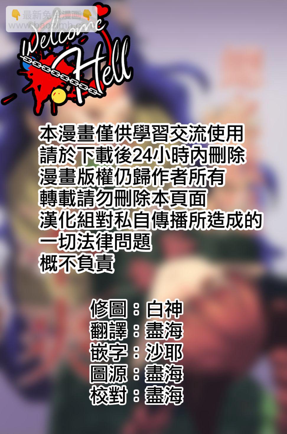 短篇2