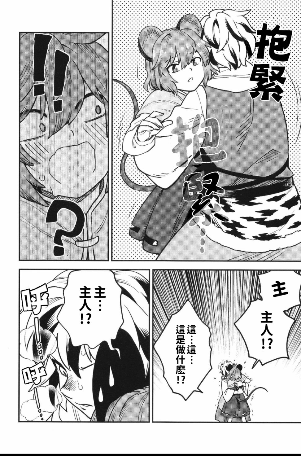 短篇22