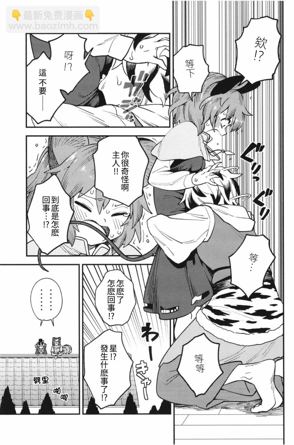 短篇23