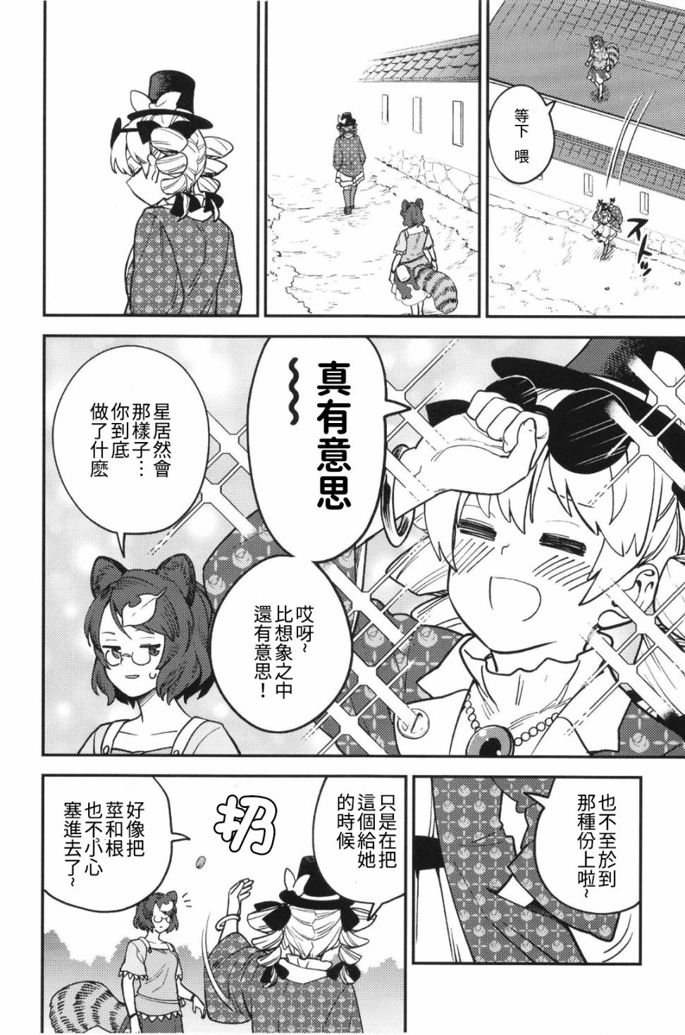 短篇24