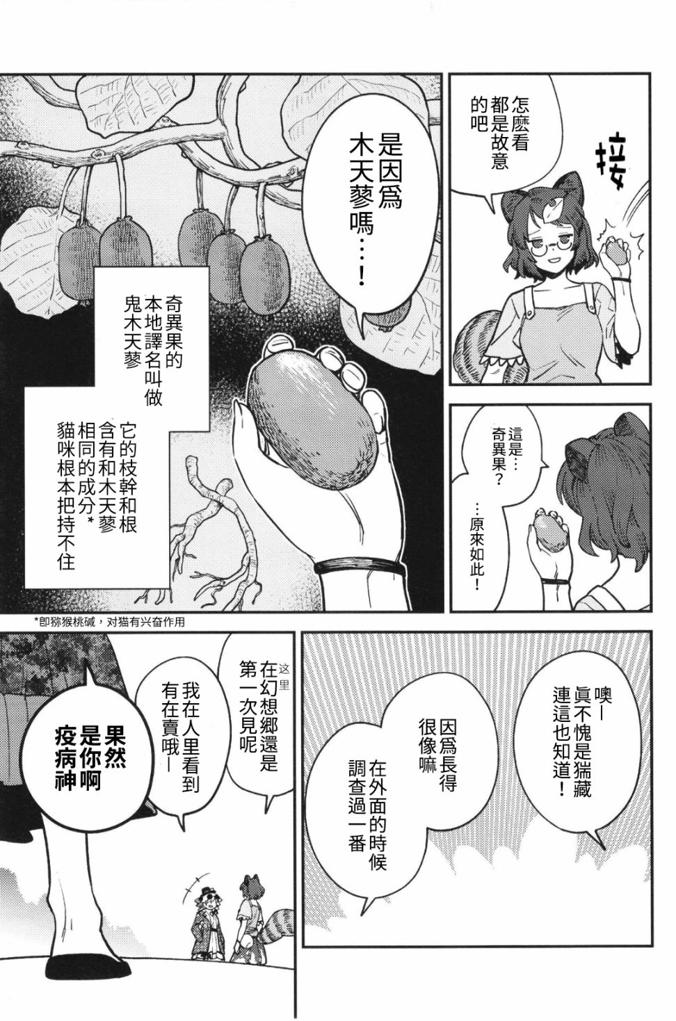 短篇25